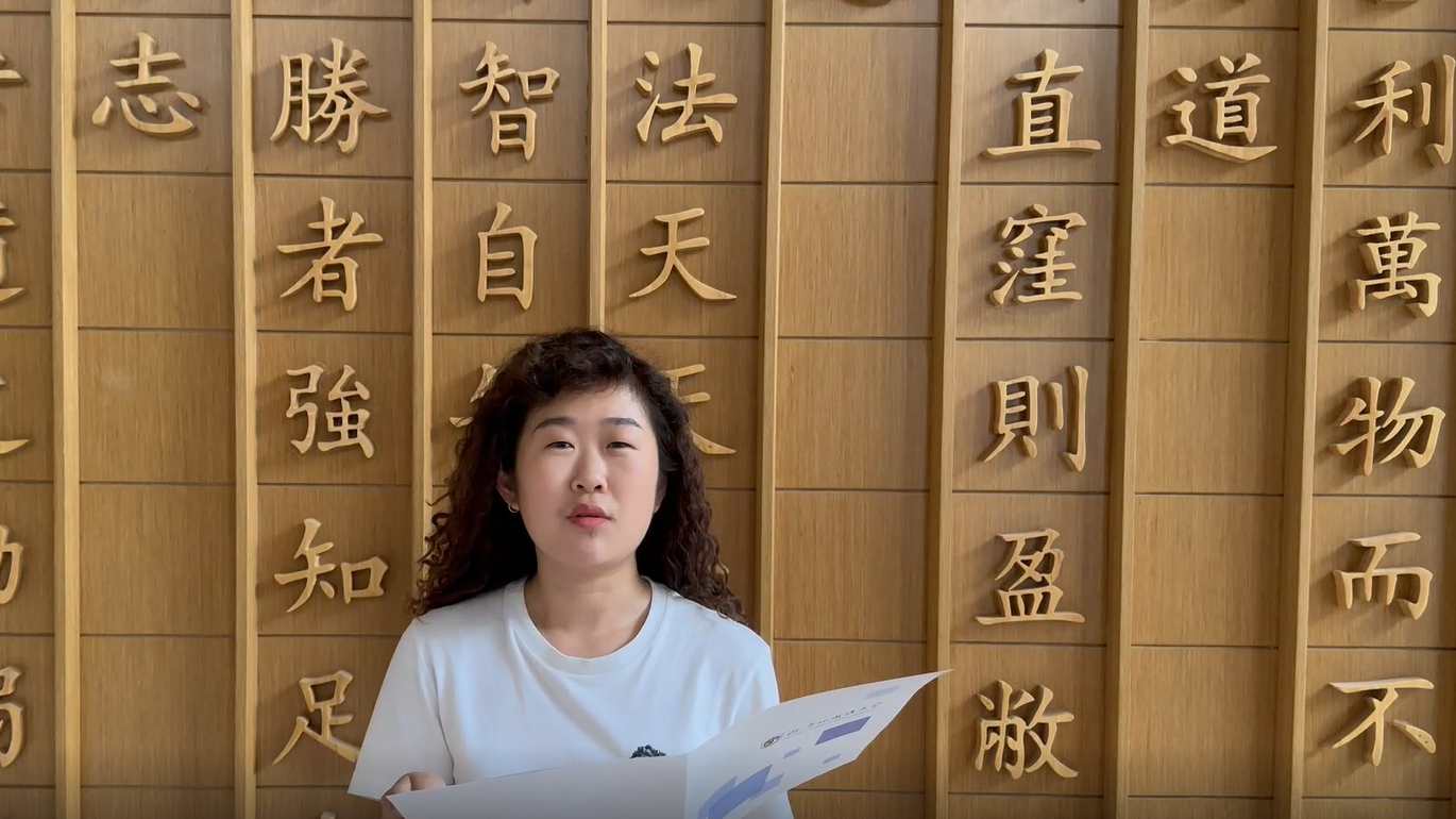 On the occasion of May 24th - the Bulgarian Education and Culture, and Slavonic literature day, Chinese students studying Bulgarian Studies recorded a special video